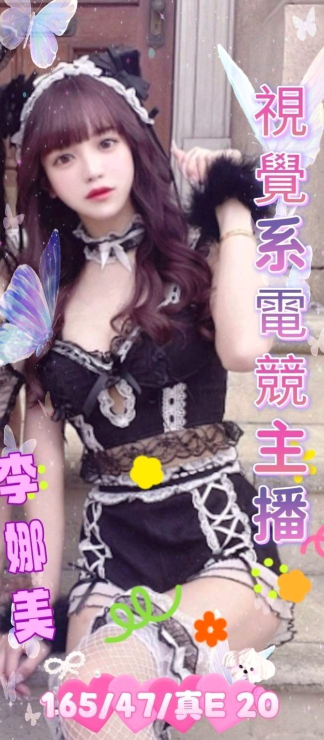 羅莎｜安琪說昨天太痛了(＞﹏＜) 都沒有性愛的那種快感｜淫蕩巨乳妹妹｜豐原按摩全套｜24歲｜168cm｜53kg｜E罩杯